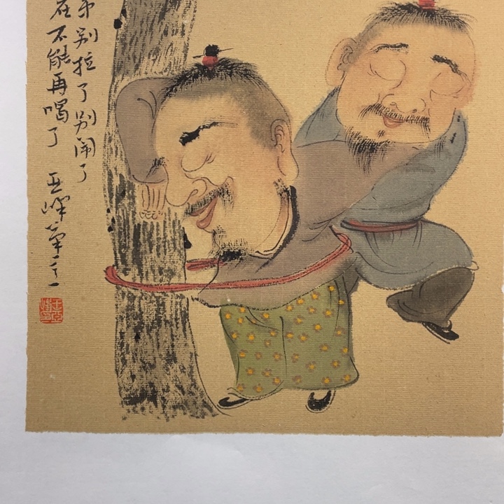 国画原创原创设计作品