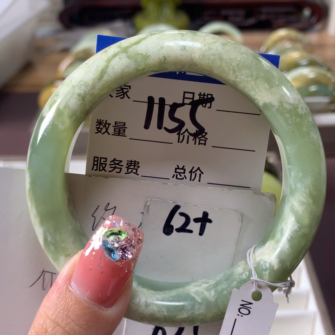 蛇纹石玉未镶嵌手镯1155