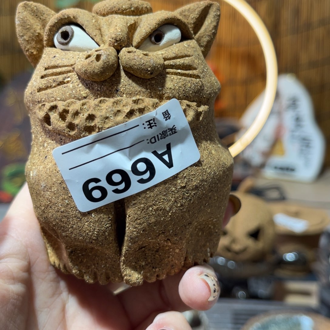 木村信鸿柴烧宝瓶