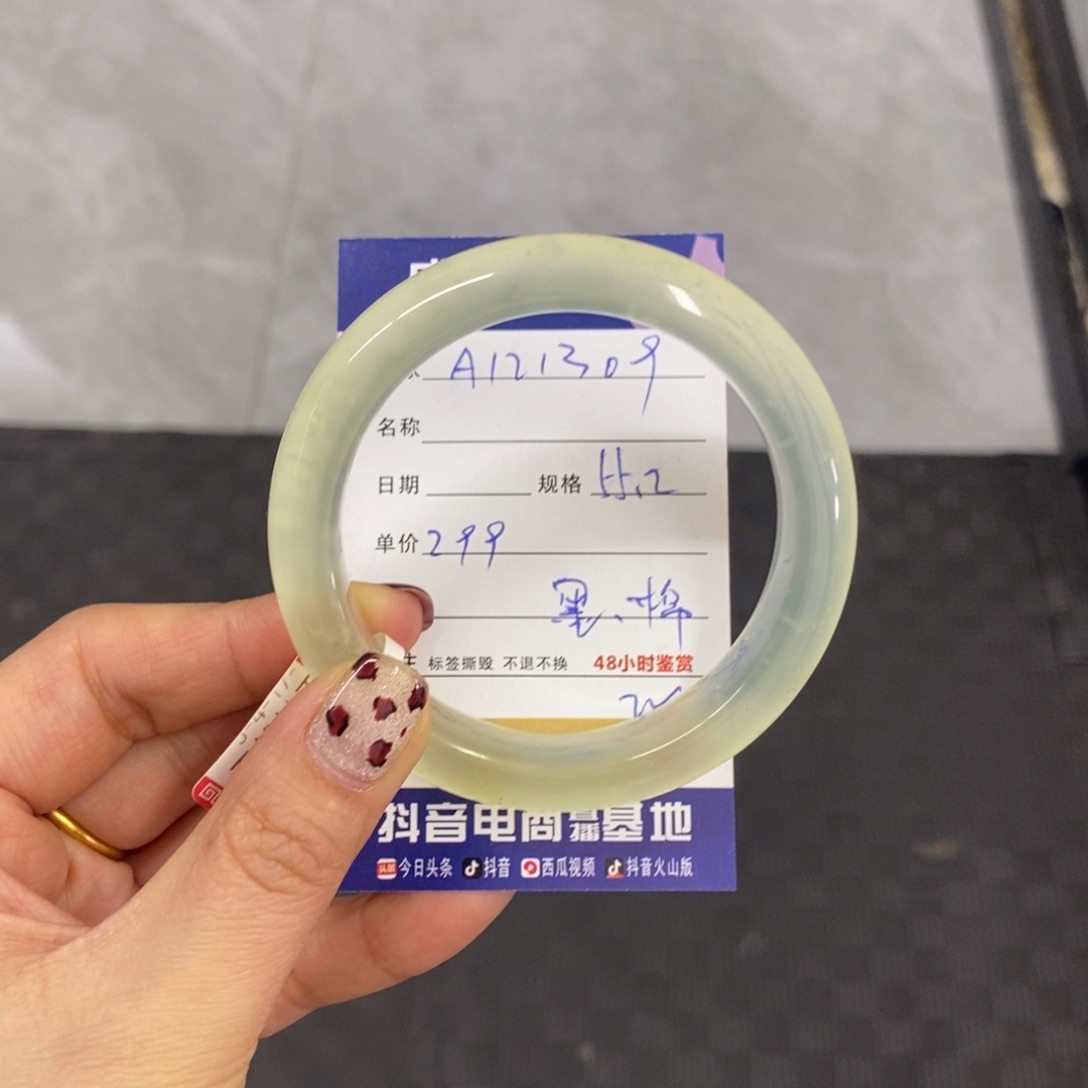 未镶嵌岫玉手镯天然