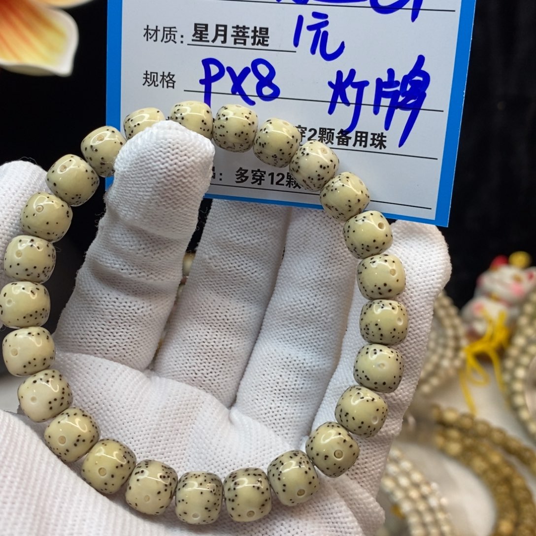 【闪购商品】手串星月菩提C1———————