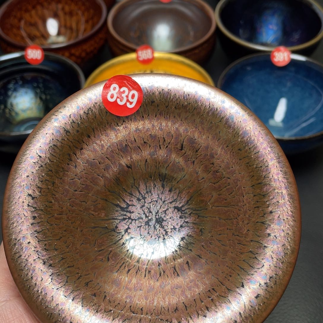 茶盏839 建窑建盏茶盏