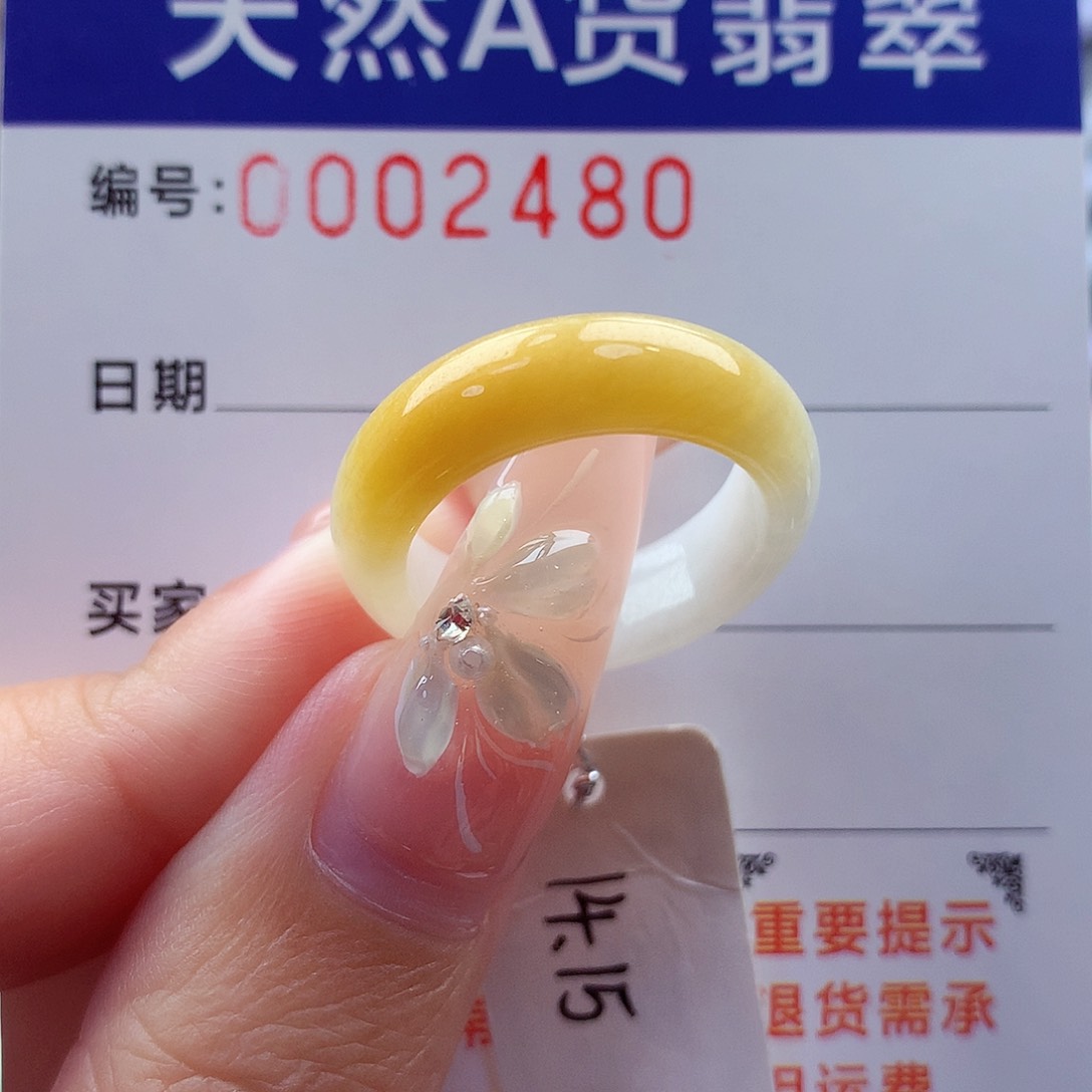 翡翠戒指未镶嵌山*1缅甸天然