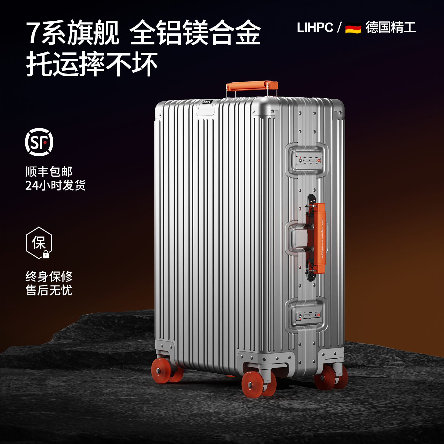 LIHPC2025新款全铝镁合金拉杆箱复古商务旅行箱子男女登机行李箱