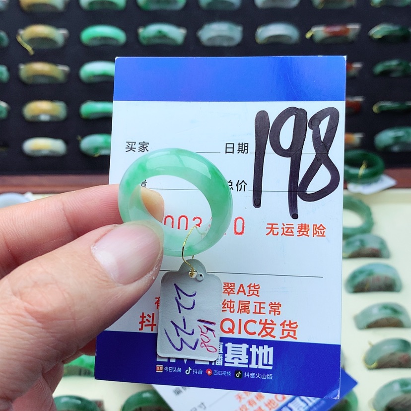 【闪购商品】翡翠戒指未镶嵌用****9）