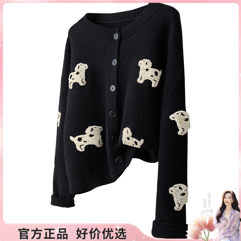 【品牌奥莱】丝柏舍2025春装卡通图案圆领长袖针织衫S43X9675Z