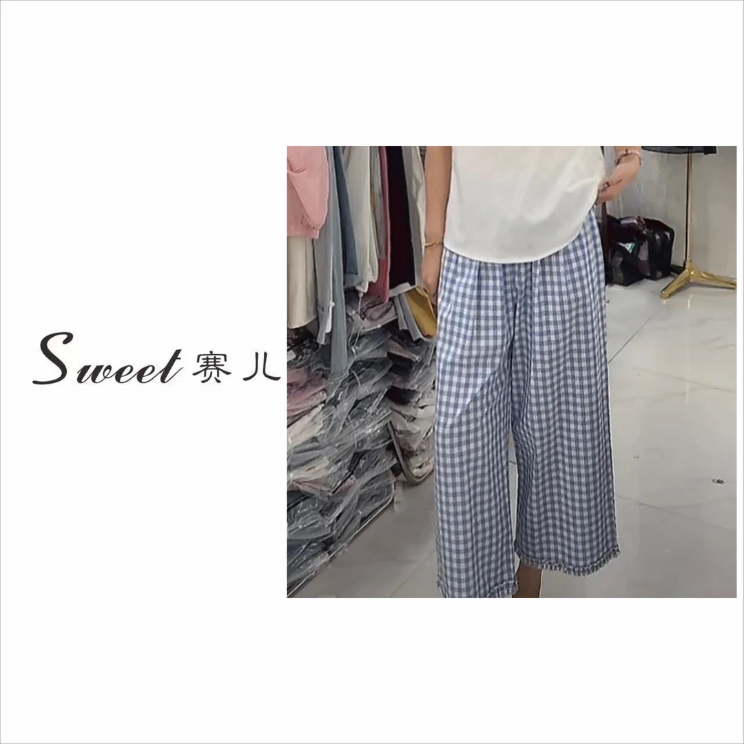 【赛儿专属】｛2589｝夏季新款韩系田园慵懒风格子裤