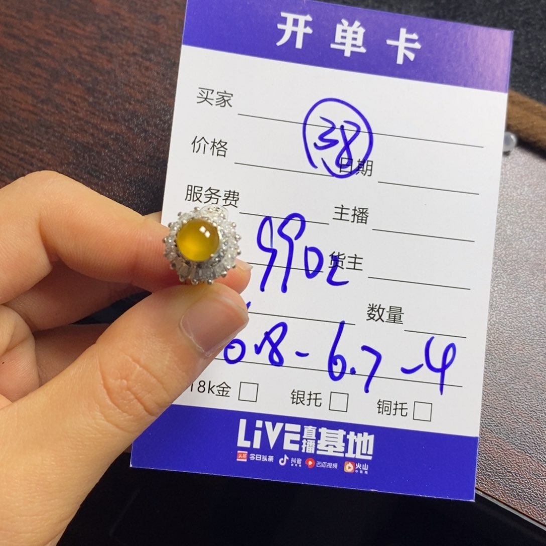 定制翡翠未镶嵌翡翠