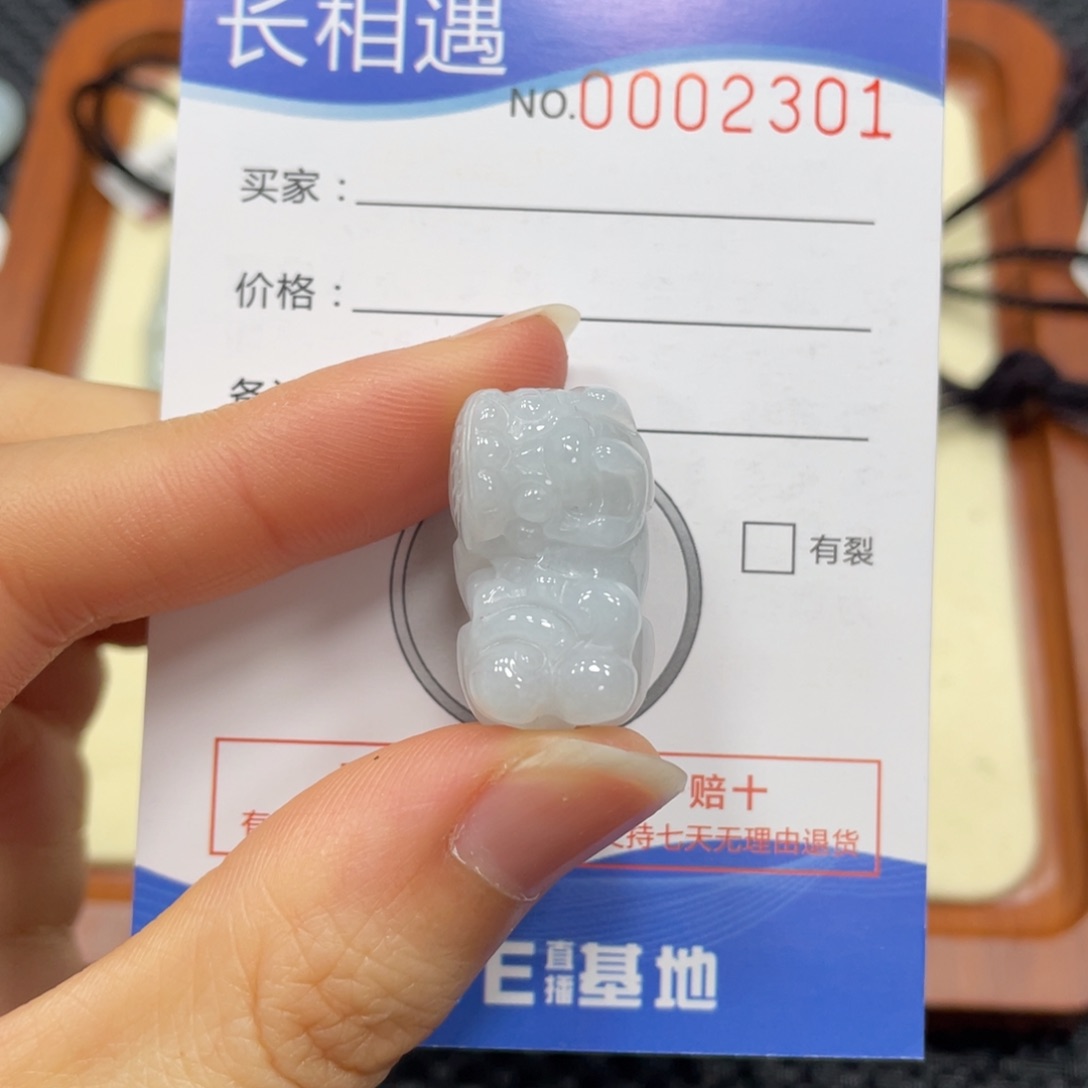 翡翠颈饰未镶嵌翡翠吊坠2301