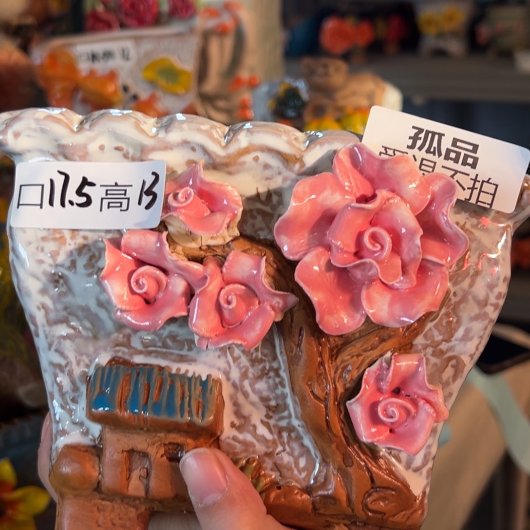 满18.8米发货，退款拉黑