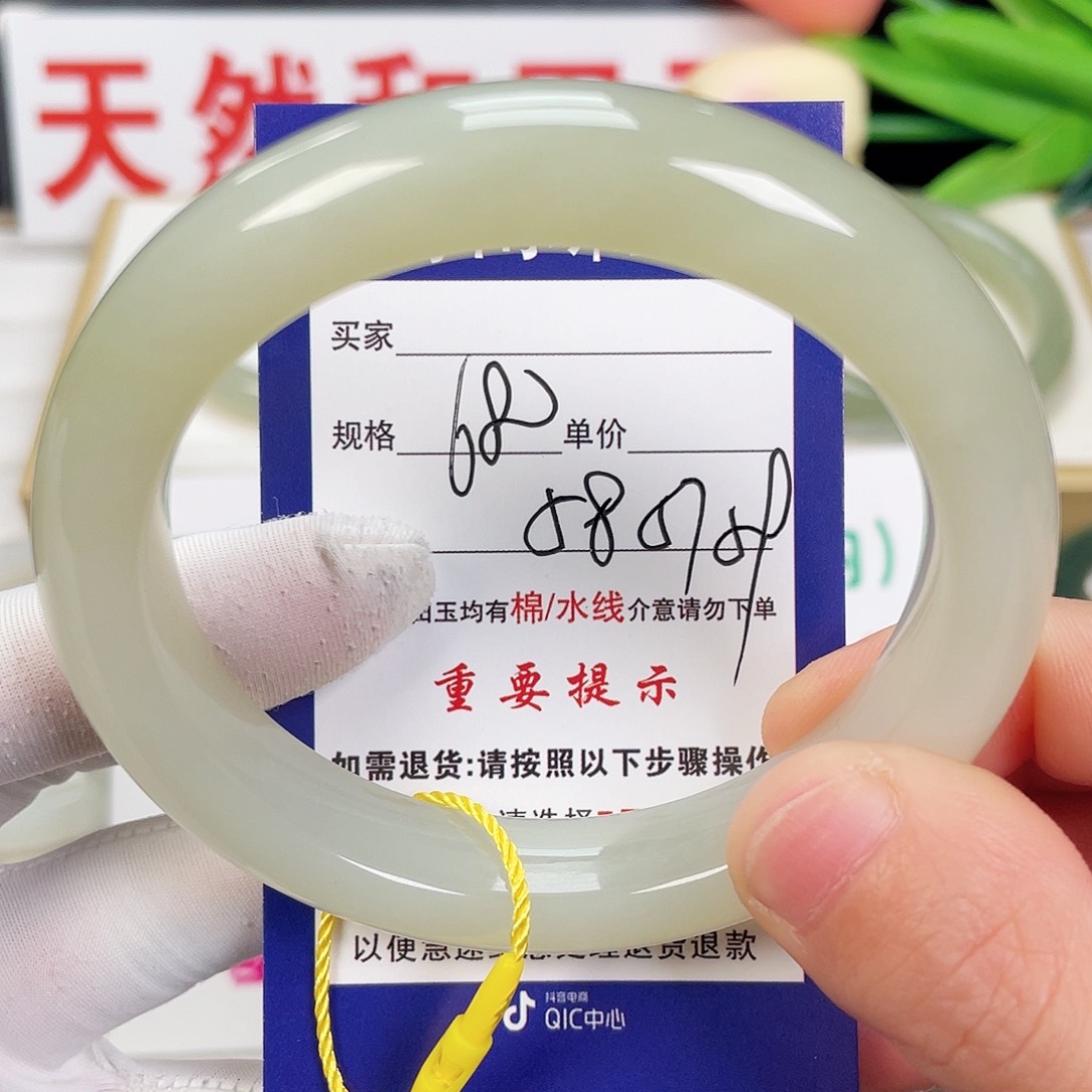 和田玉手镯未镶嵌