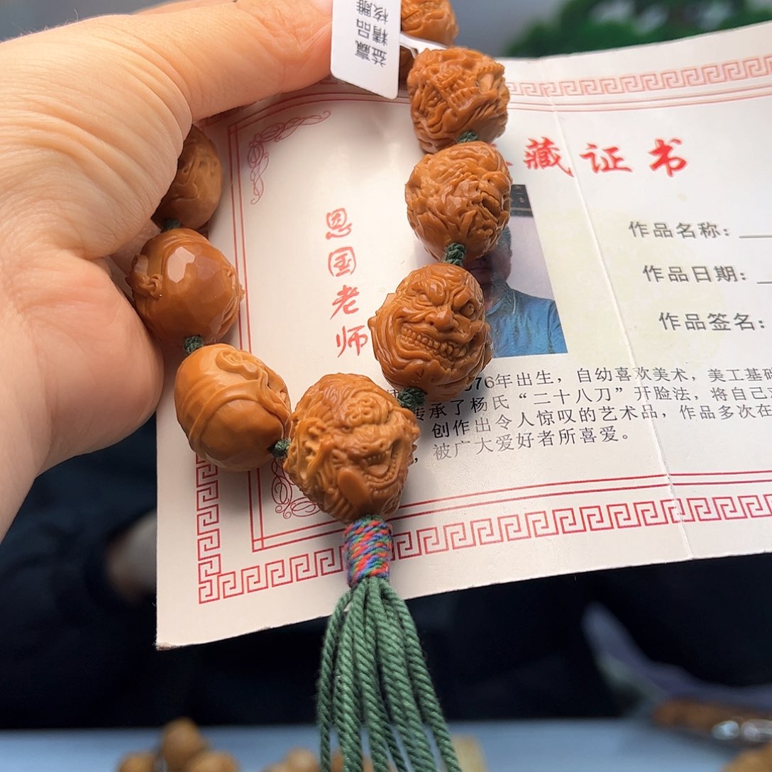 橄榄核手串/手链X**.橄榄核