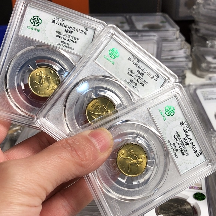 其他普通金属六运会68分