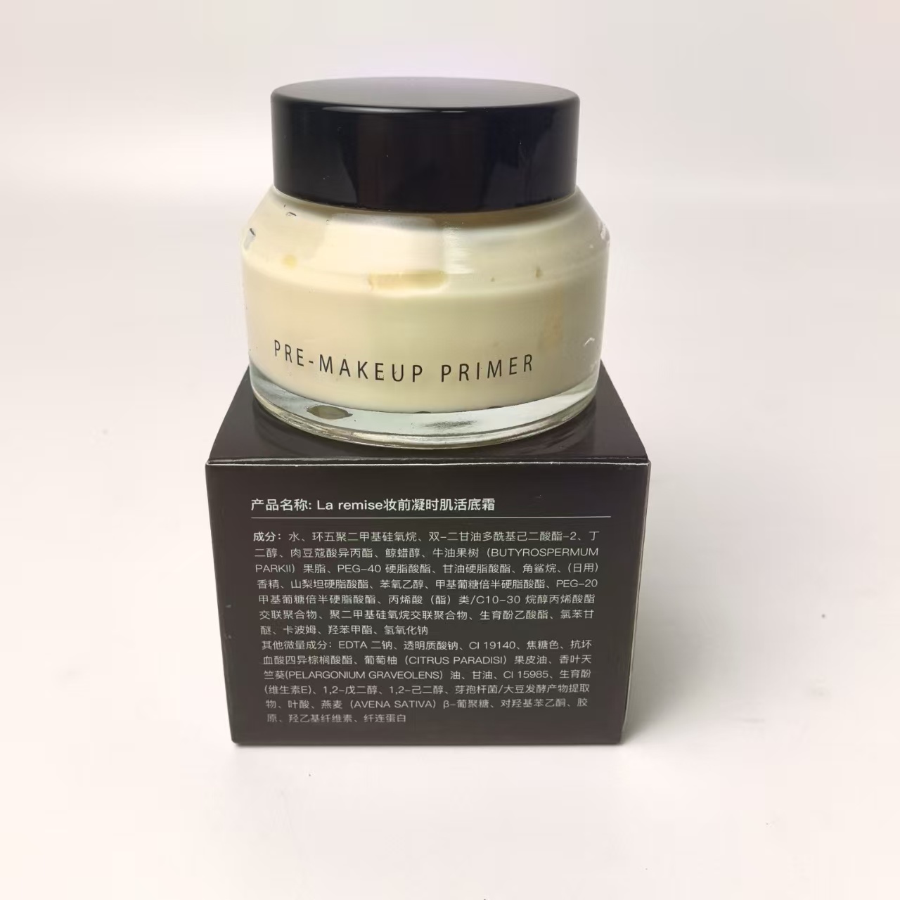 奶油肌橘妆前凝时肌活底霜1013-3