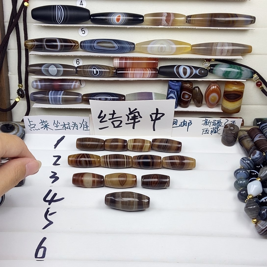 民***哥玛瑙/玉髓未镶嵌颈饰