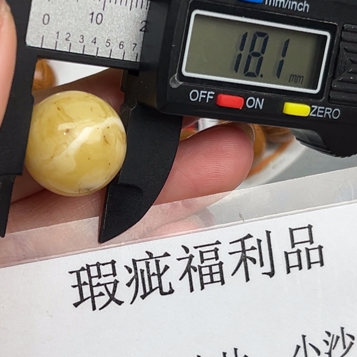 琥珀裸石未镶嵌微瑕67