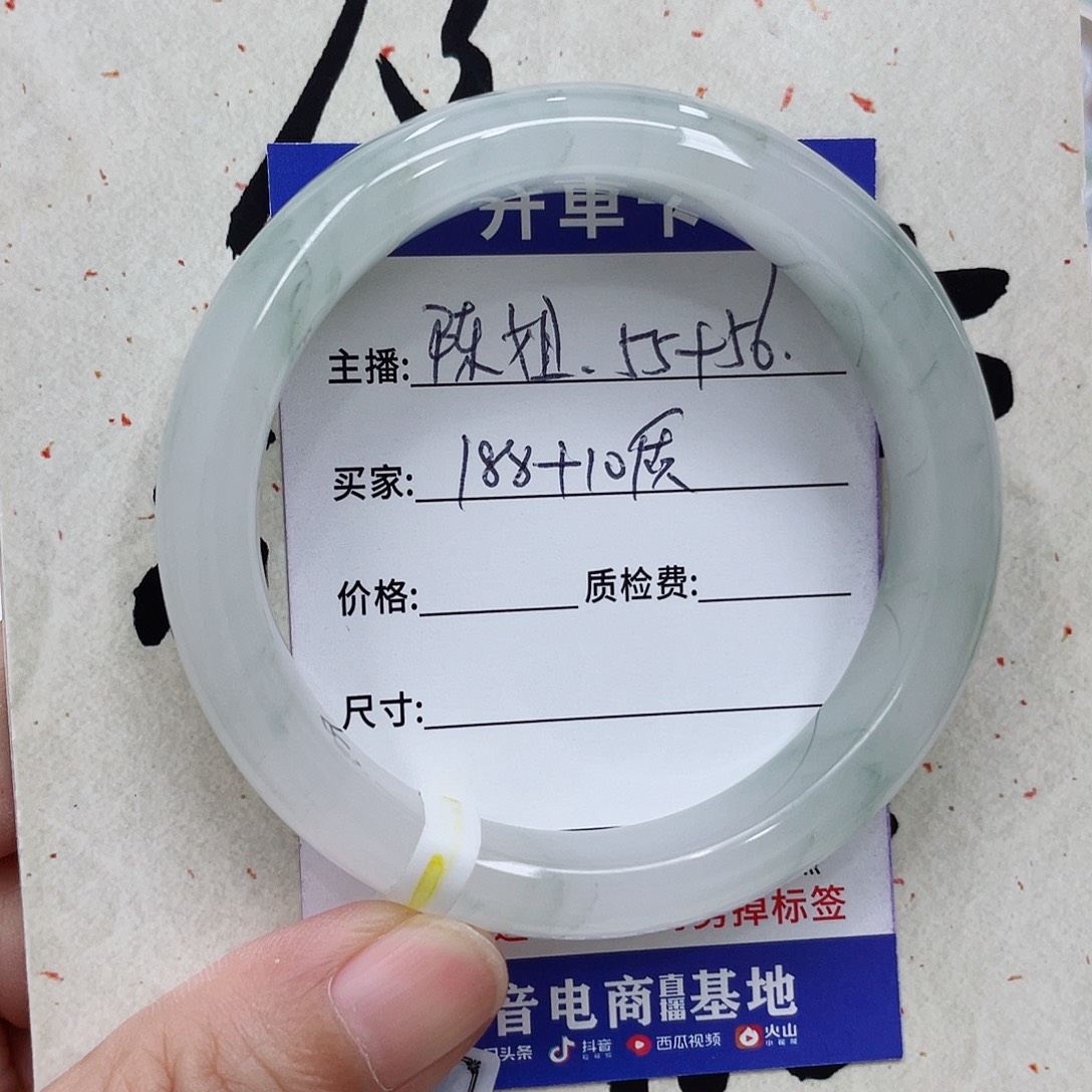 未镶嵌手镯石英质玉