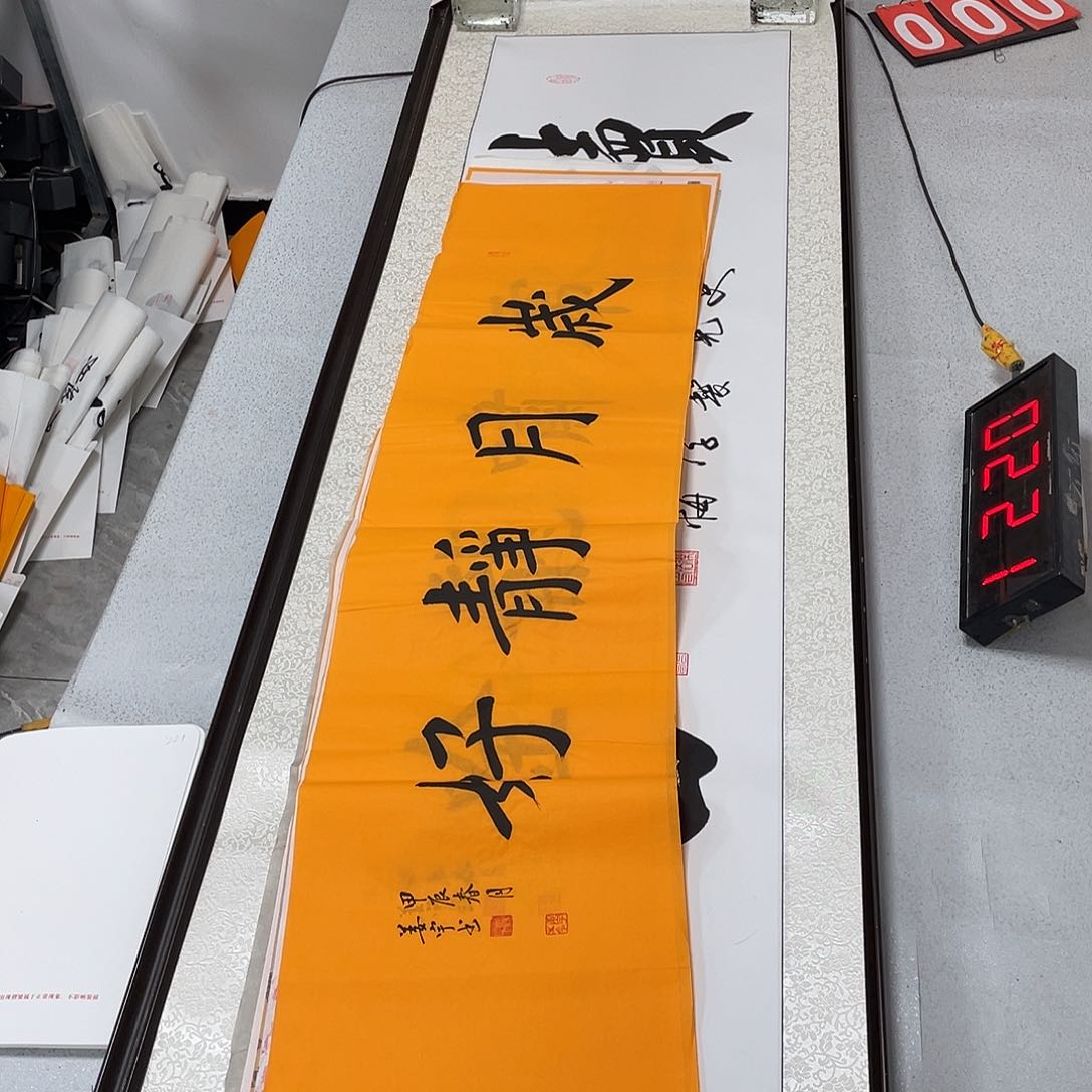 书法书法作品欣赏