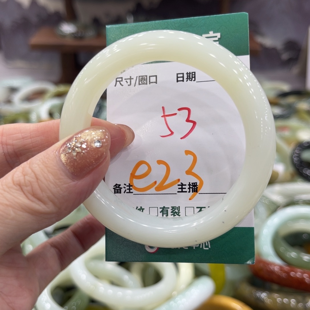 岫玉未镶嵌手镯手镯