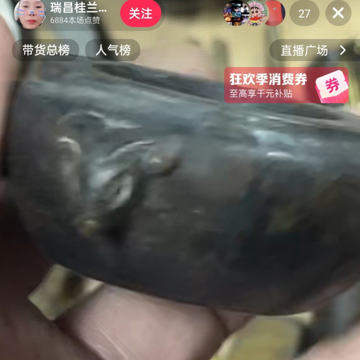 文玩开门成对铜器的