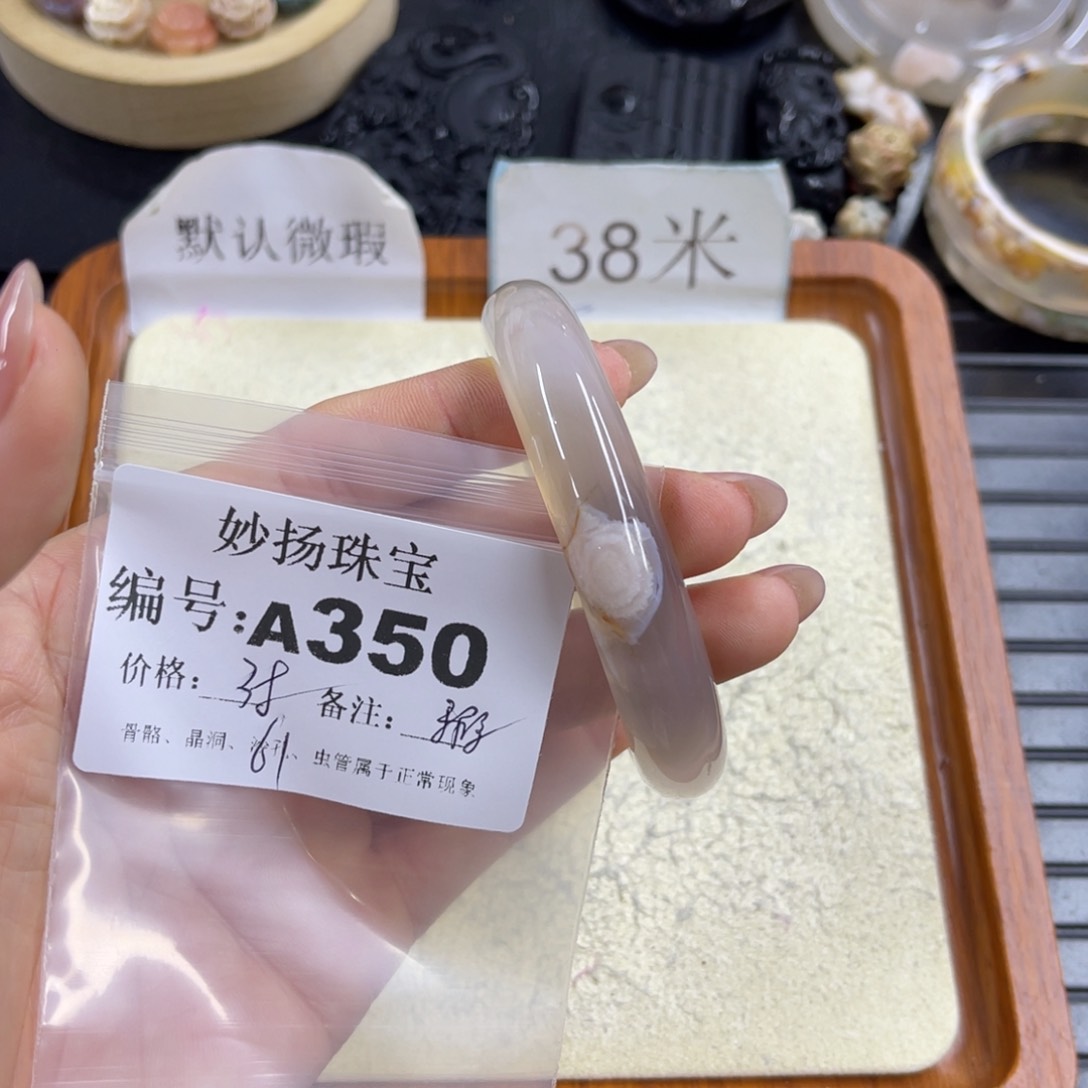 合金默认有瑕石英质玉樂*