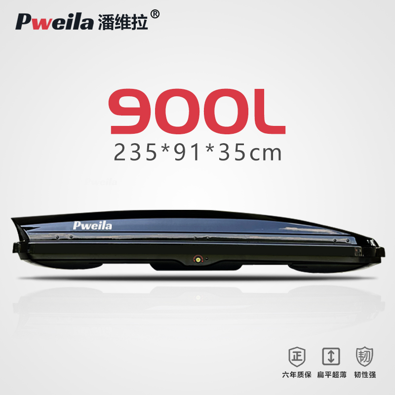 【900L行李箱】正品升级车顶行李箱超薄大容量SUV车顶行李架