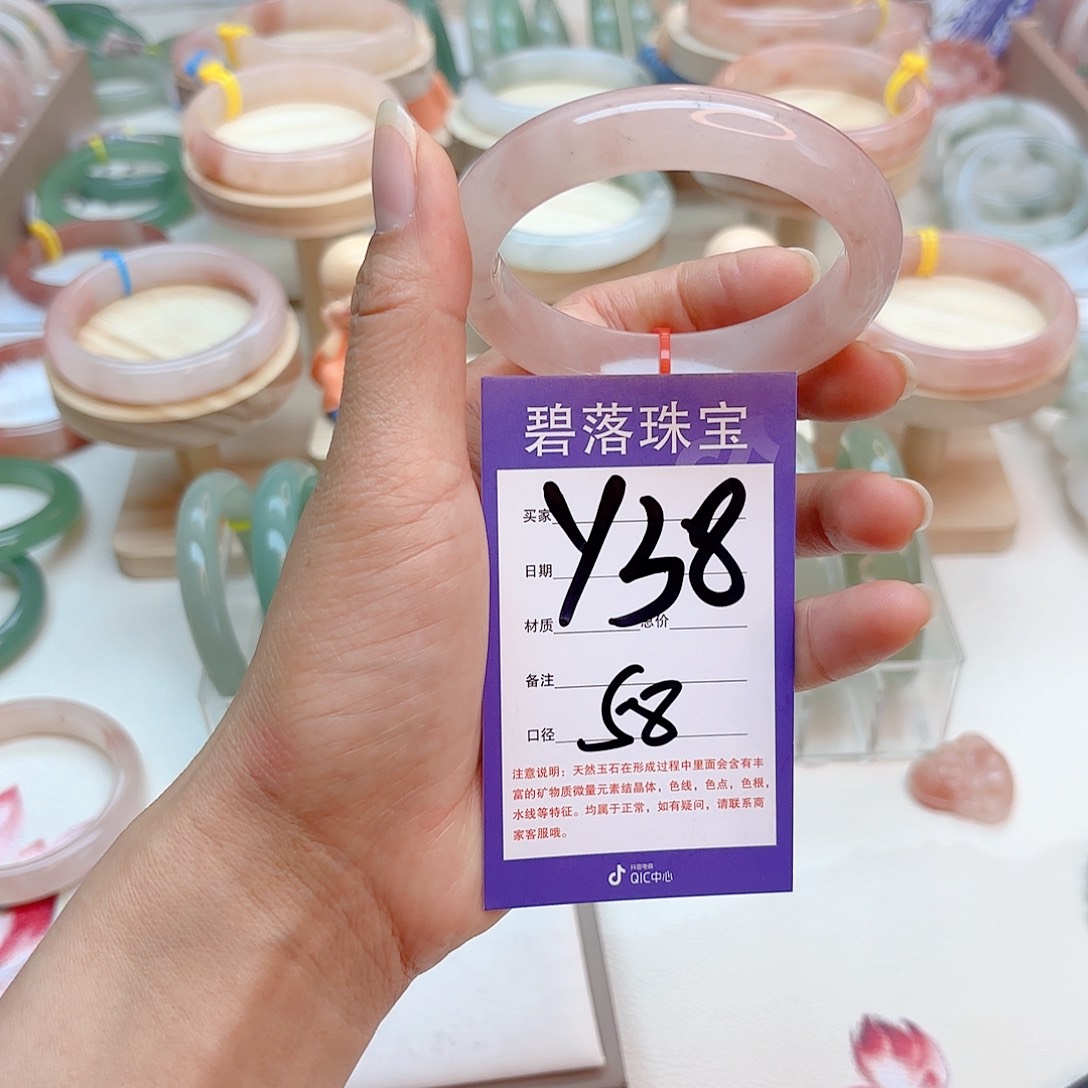 石英质玉手镯未镶嵌