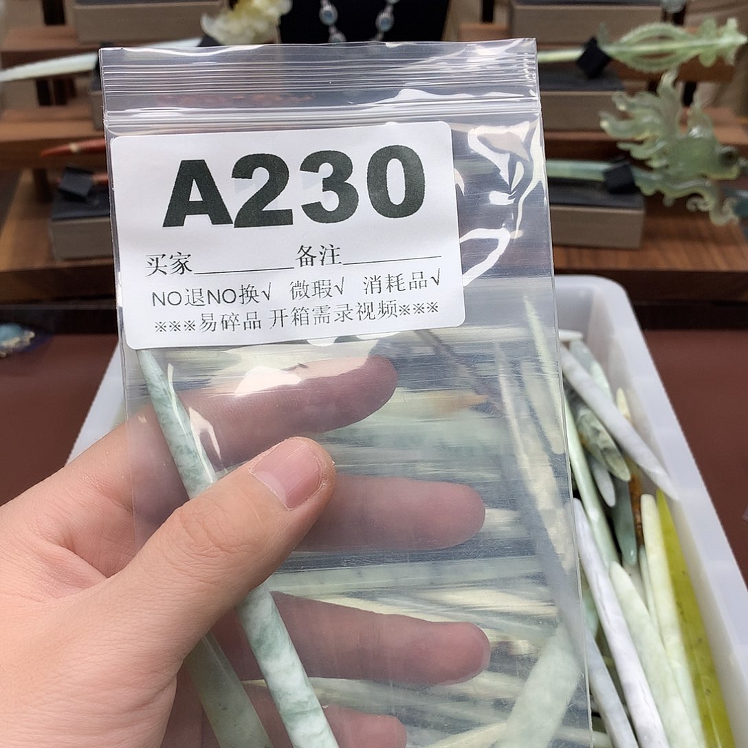 蛇纹石玉发饰合金涵*