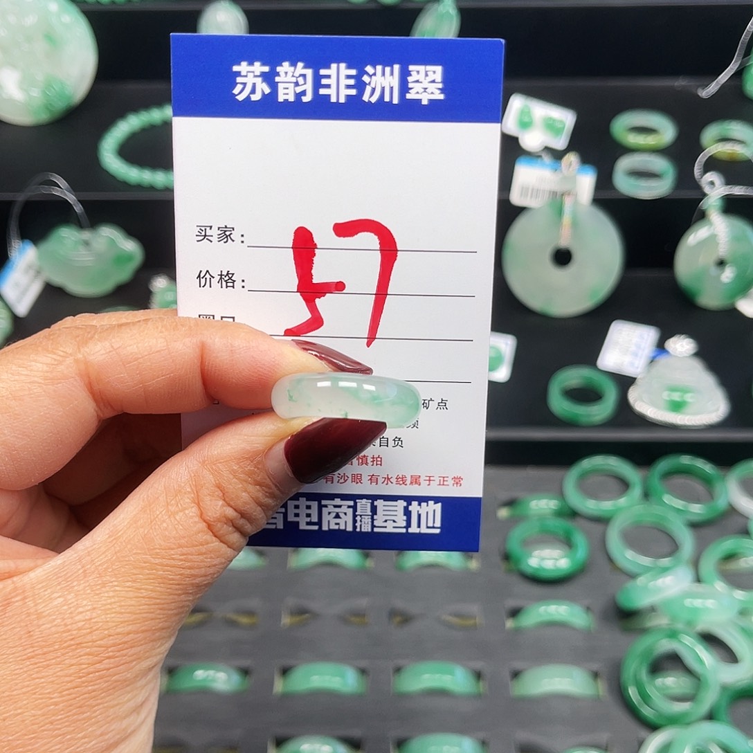 石英质玉（非洲翠）未镶嵌戒圈