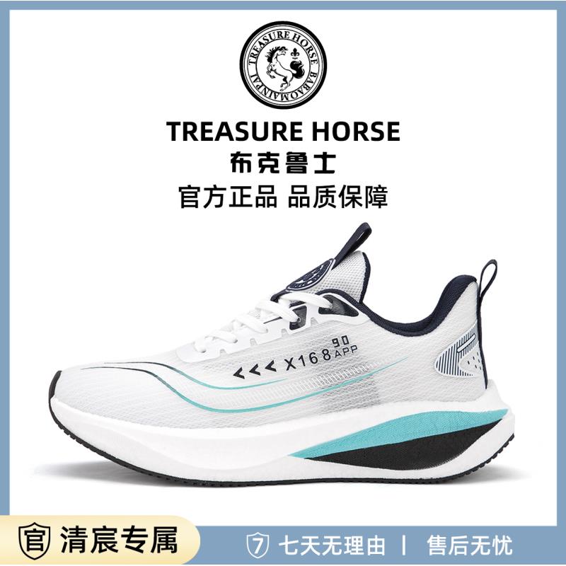 【反重力超跑】BRAND联名夏季透气减震男女超轻运动跑鞋BK2699（QC）