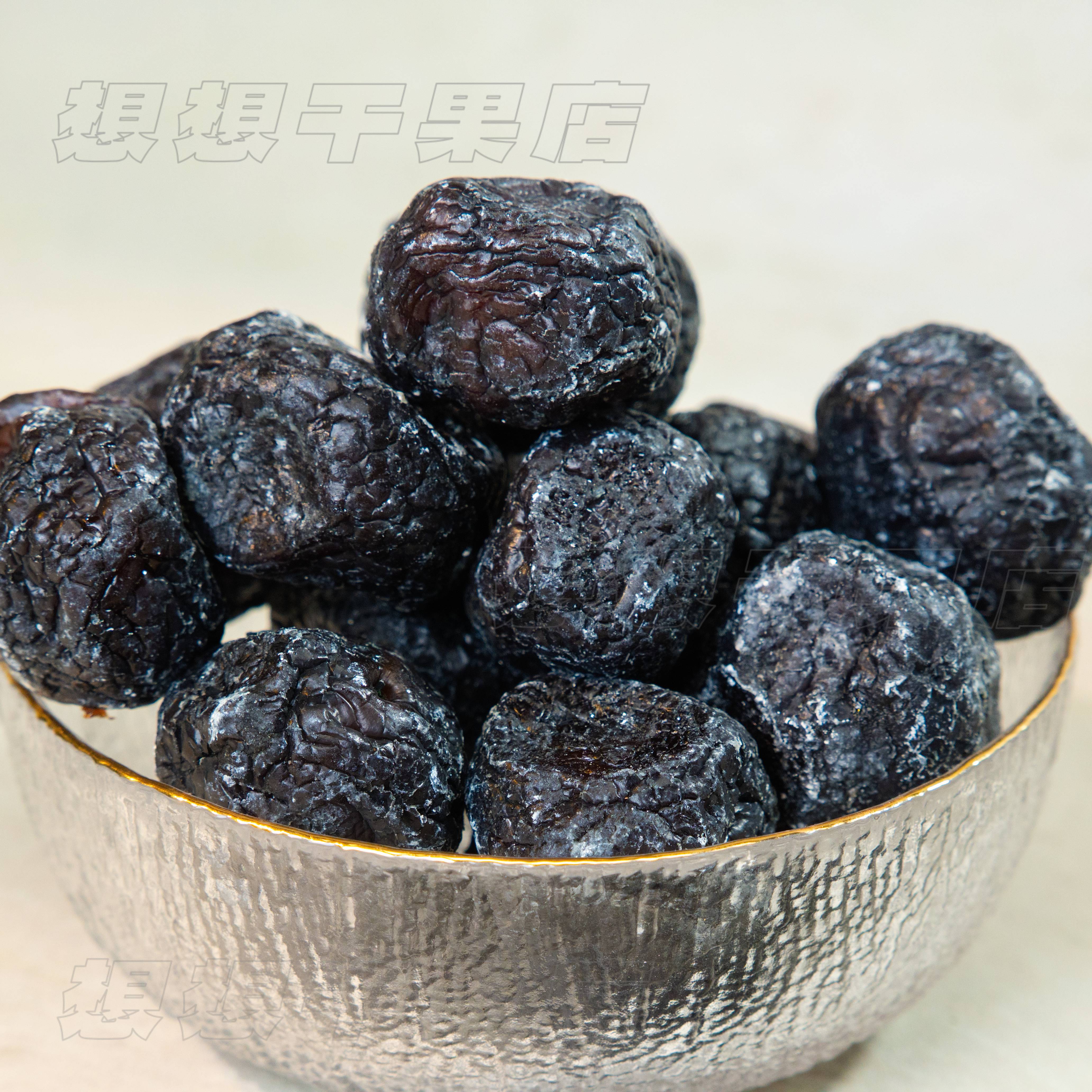 新疆发货乌梅干半边梅干蜜饯休闲零食500g  包邮