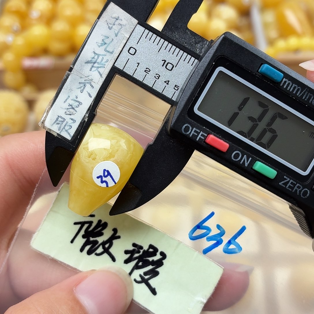 琥珀未镶嵌裸石蜜蜡