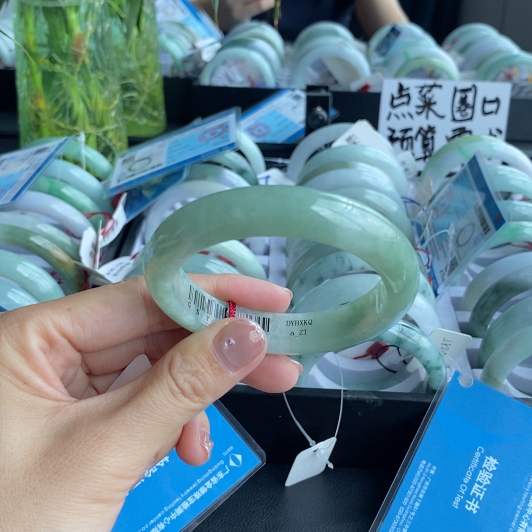 未镶嵌手镯翡翠54