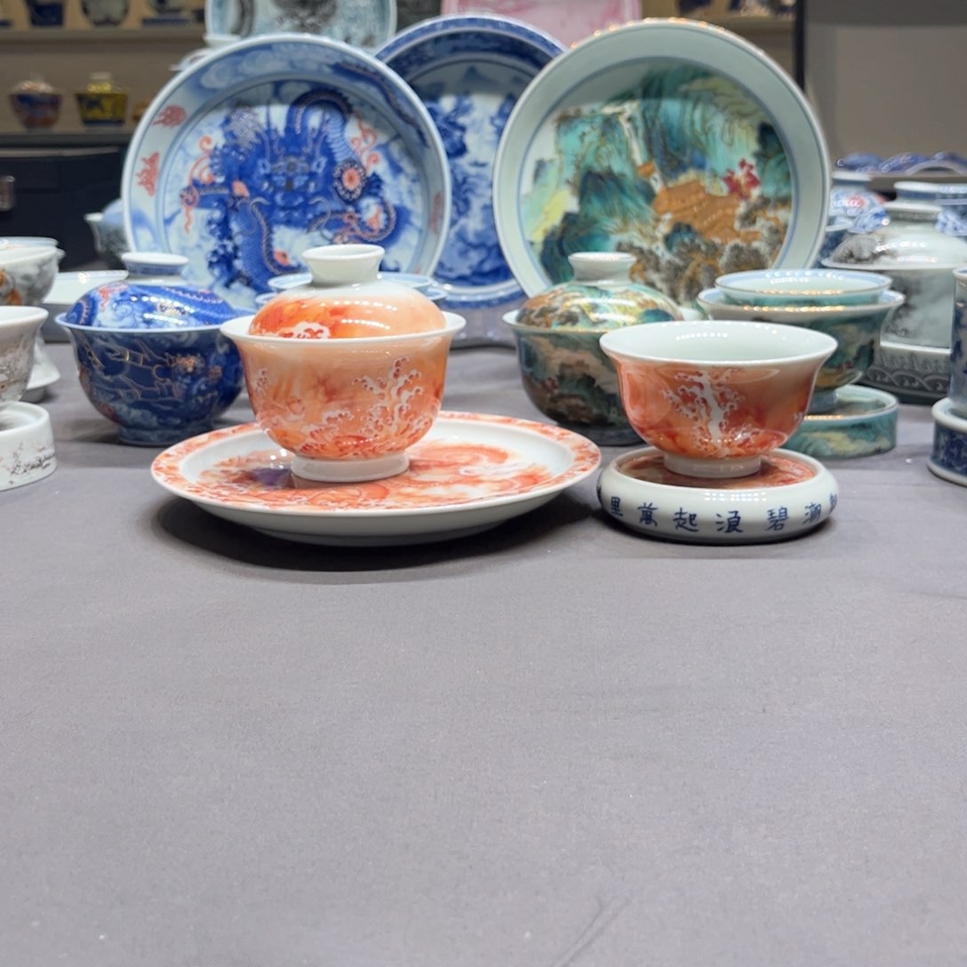 杯景德镇陶瓷学院