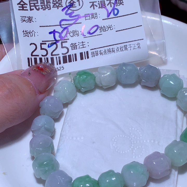 爱***湾翡翠未镶嵌颈饰这