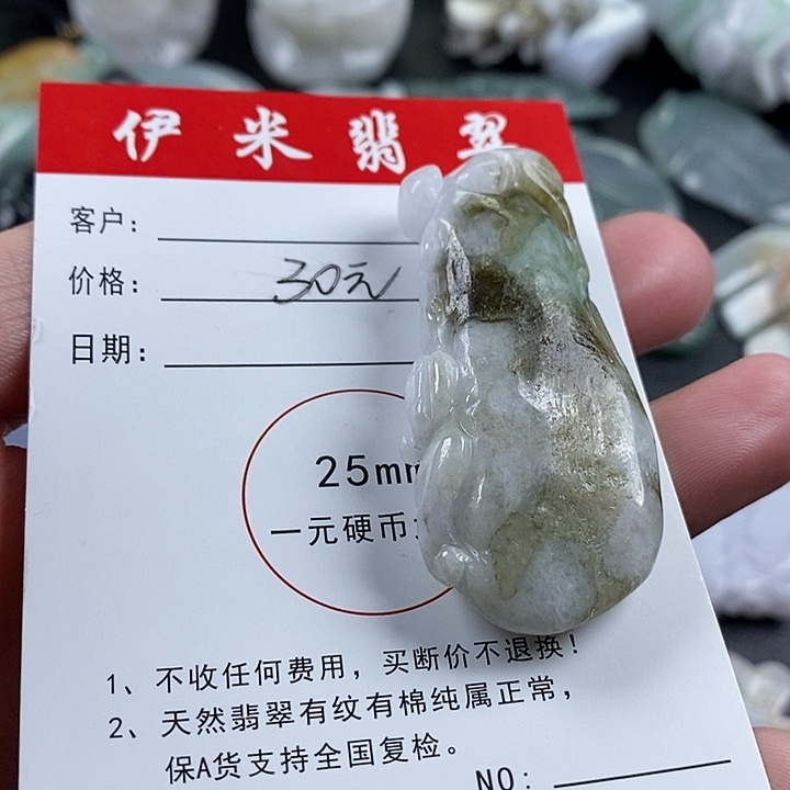 翡翠颈饰未镶嵌翡翠72