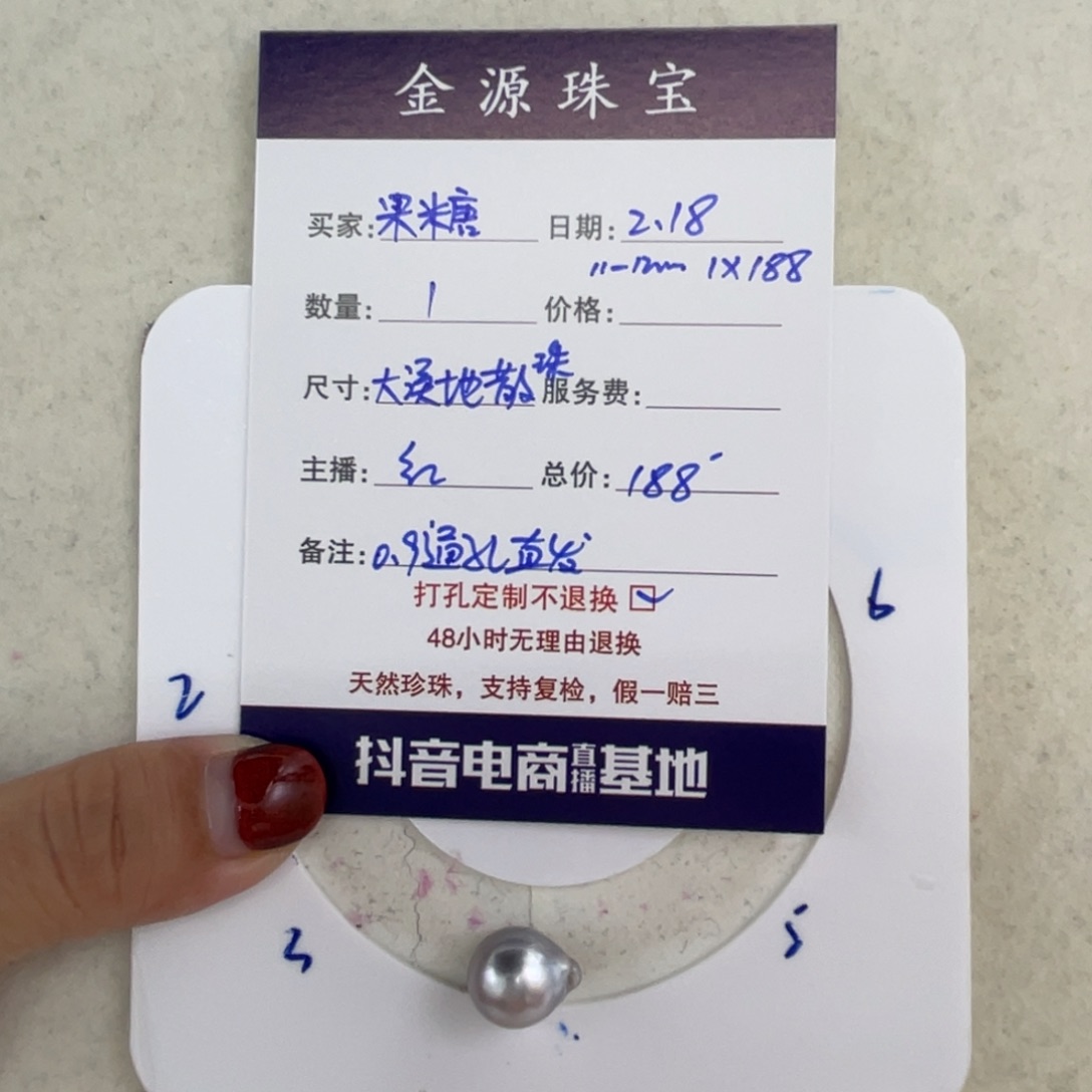 定制海水珍珠裸珠未镶嵌