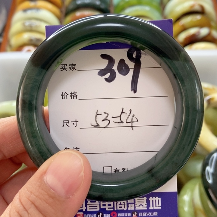 蛇纹石玉手镯未镶嵌W**王