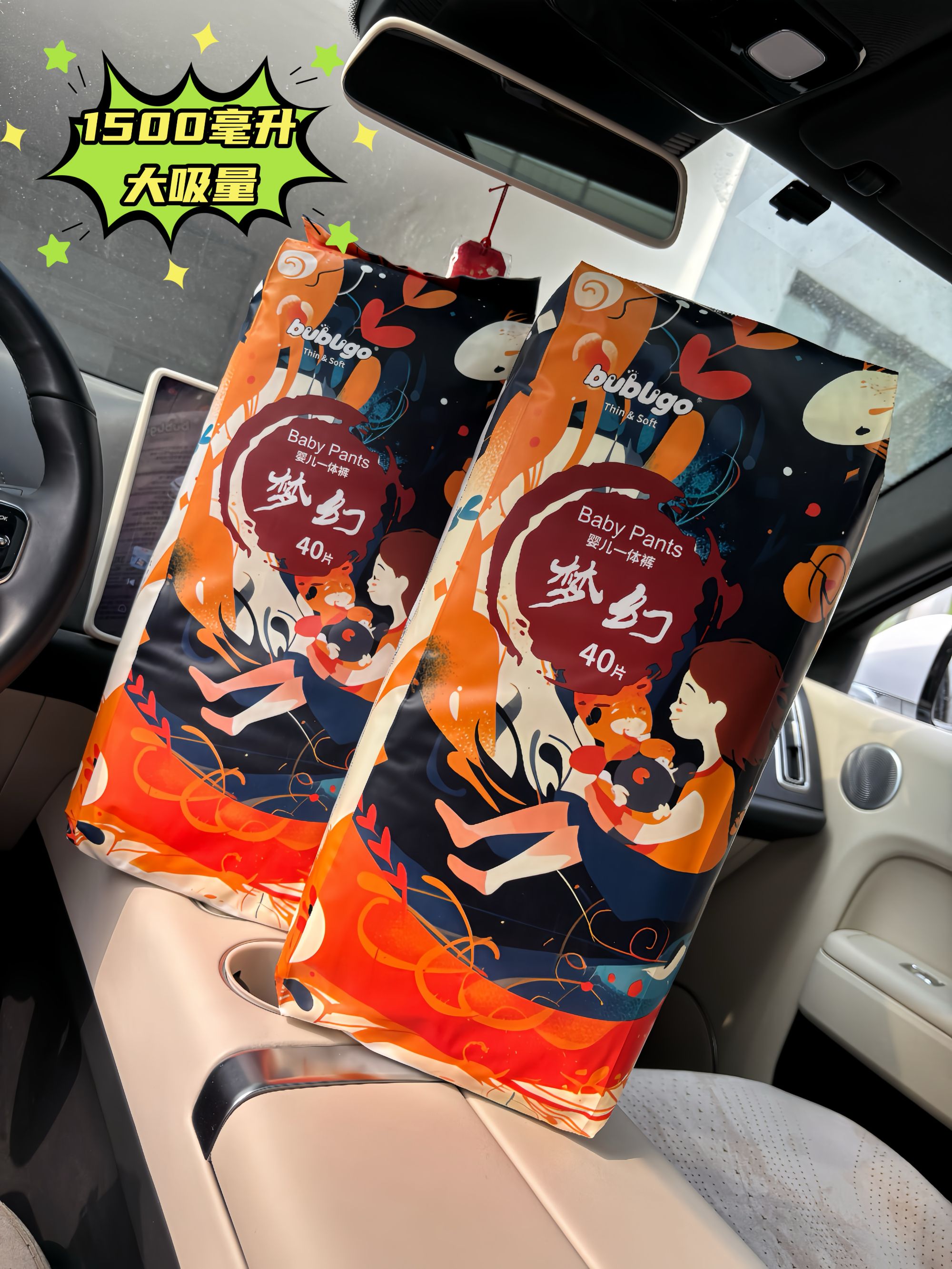 【新包装斑马纹混发】BUBUGO梦幻高端纸尿裤过夜款超薄拉拉裤大吸量