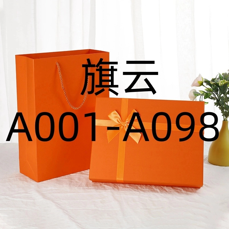 3店A001-A098旗云推荐时尚包包