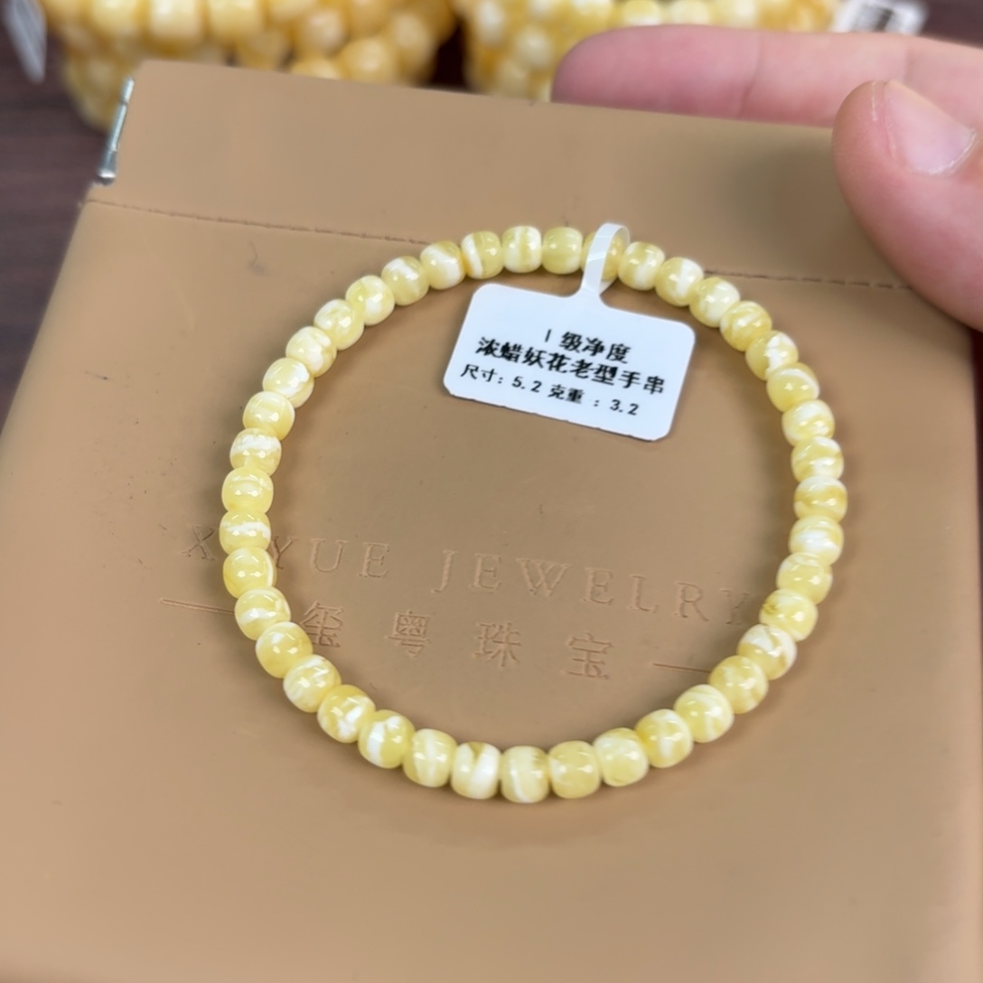 蜜蜡未镶嵌裸石124000000