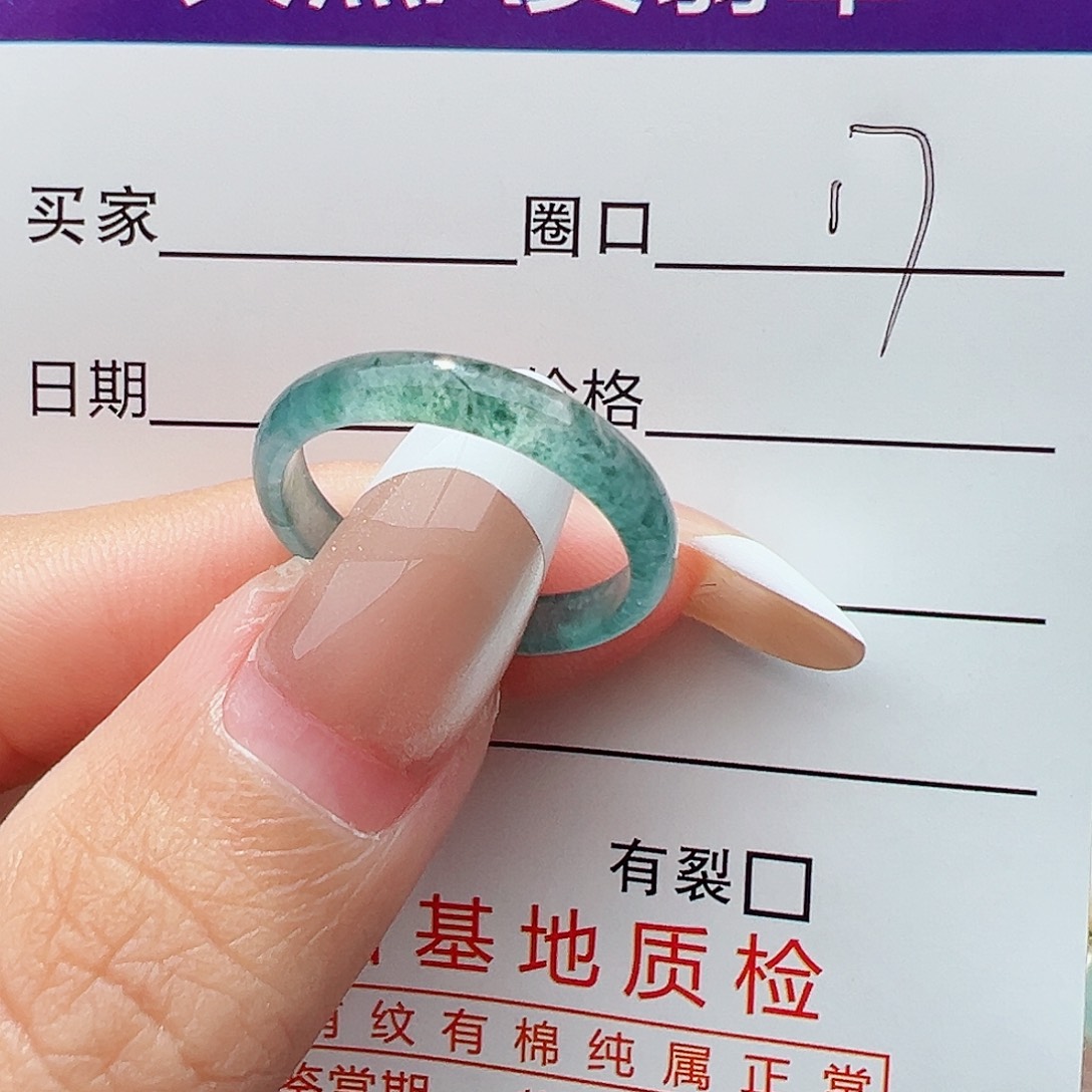 未镶嵌戒指翡翠翡翠