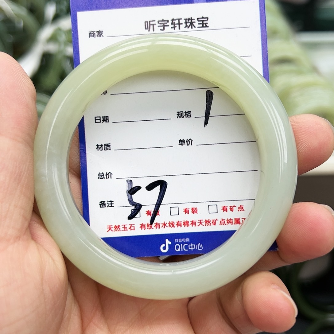 和田玉手镯未镶嵌41