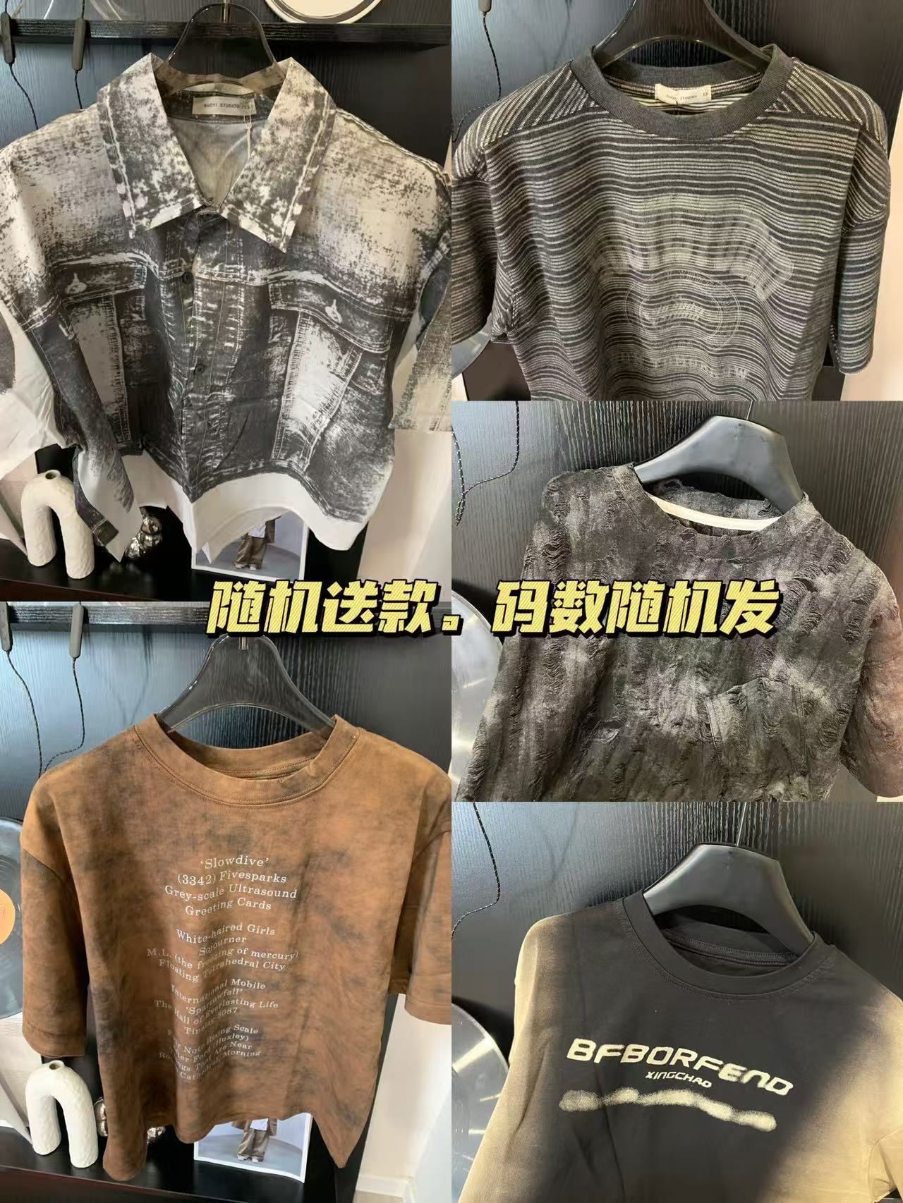 蜡小新 百搭款随机发款式码数上衣