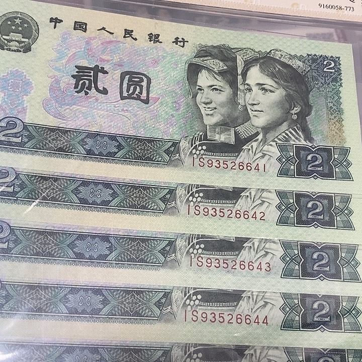 绿钻标十93526641，，，，