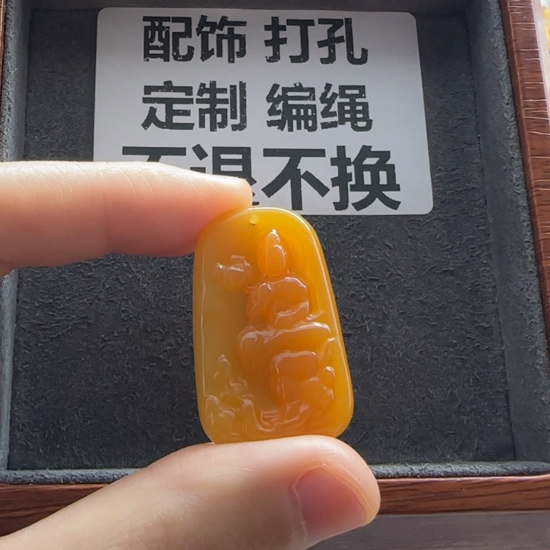 石英质玉（缅黄）配饰未镶嵌