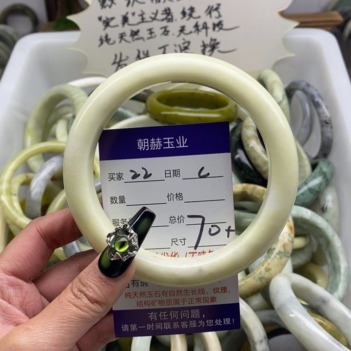 蛇纹石玉手镯未镶嵌