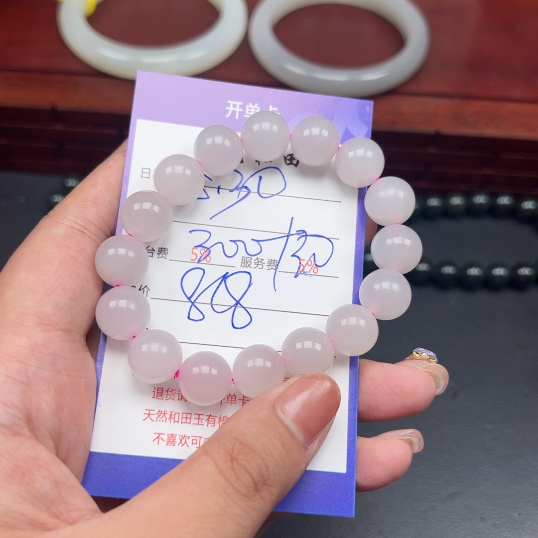 手链未镶嵌和田玉嗨****Y