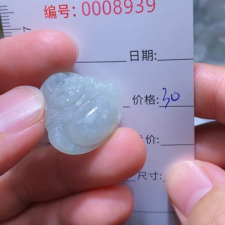 翡翠颈饰未镶嵌一