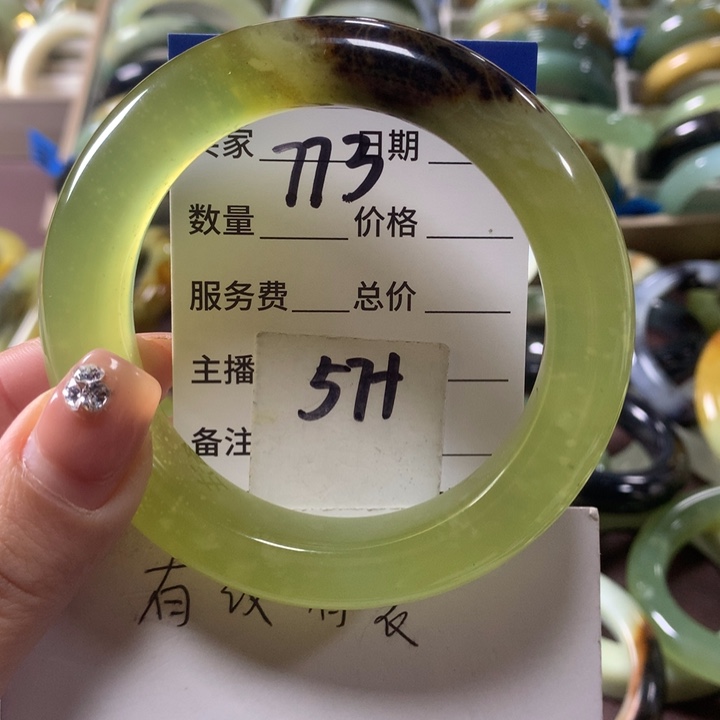 蛇纹石玉未镶嵌手镯773